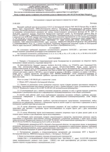 Продажа, Автомобиль грузовой (самосвал) КАМАЗ 65115-50, 2019 года выпуска, государственный номер…