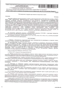 Продажа, Прочие самоходные транспортные средства (автопогрузчик) Komatsu FD15T-21, 2017 года…