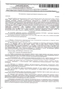 Продажа, Прочие самоходные транспортные средства (автопогрузчик) Komatsu FD25T-17, 2021 года…