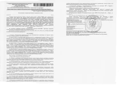 Продажа, сооружение 974,8 кв.м, г. Курск, КН 46:29:102239:638