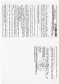 Продажа, сооружение 0 кв.м, г. Курск, КН 46:29:102239:636