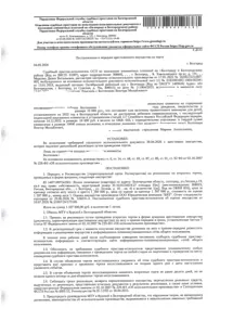 Продажа, жилое помещение 35 кв.м, г. Белгород, КН 31:16:0124019:27