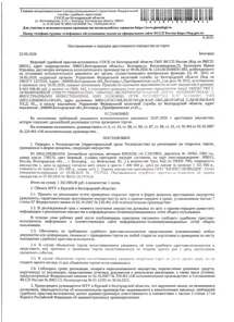 Продажа, Автомобили грузовые (автокран) КРАЗ250, 1992 года выпуска, цвет - бежевый, государственный номер С191ТВ31, номер шасси 739576…