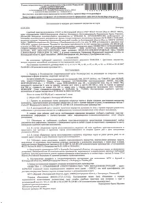 Продажа, Транспортное средство (специализированное пассажирское) ГАЗ 221717, 2019 года выпуска, цвет – белый…