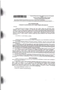 Продажа, 1/9 доли, жилое помещение 60,7 кв.м, КН 31:04:0101001:6040