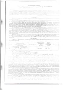 Продажа, 1/2 доли, жилое помещение 55,7 кв.м, г. Белгород, КН 31:16:0116005:194