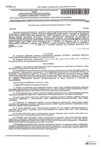 Продажа, земельный участок 1 531 кв.м, ЛПХ, КН 31:26:0601004:8