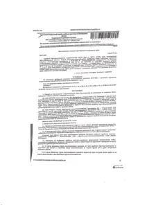 Продажа, земельный участок 25 кв.м, г. Старый Оскол, КН 31:06:0220016:91