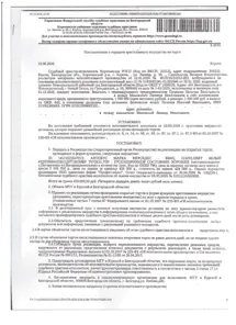 Продажа, Автобус длиной от 5 м до 8 м Мерседес-бенц 223203, 2015 года выпуска, цвет – белый…