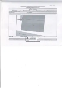 Продажа, земельный участок 1 250 кв.м, ИЖС, КН 63:33:1102001:762