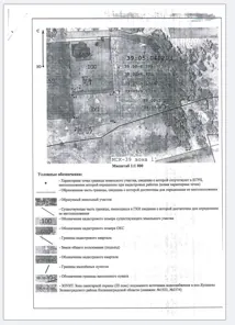 Аренда, земельный участок 1 200 кв.м, ИЖС, п. Куликово