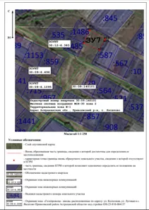 Аренда, земельный участок 588 кв.м, ЛПХ, п. Яксатовский сельсовет