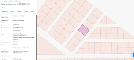 Продажа, земельный участок 800 кв.м, ИЖС, с. Карагали, КН 30:09:130501:1100