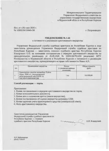 Продажа, Транспортное средство Тойота Аурис, VIN SB1KV56E50E007396