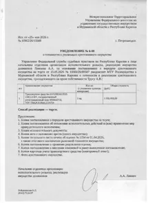 Продажа, Транспортное средство Hyundai ix35 2.0GLS MT, VIN TMAJU81BACJ224754
