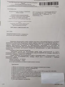 Продажа, земельный участок 1 200 кв.м, - для обслуживания, п. Олонецкое, КН 10:14:0070701:33