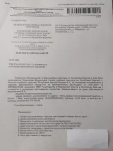 Продажа, здание 15,4 кв.м, г. Кемь, КН 10:02:0000000:6442