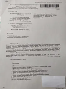 Продажа, здание 20,2 кв.м, г. Кемь, КН 10:02:0080303:725