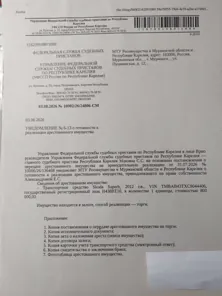 Продажа, Транспортное средство Skoda Superb