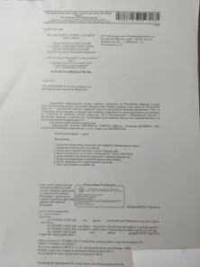 Продажа, Транспортное средство Chevrolet Captiva, VIN XUFCD26GJ93001624