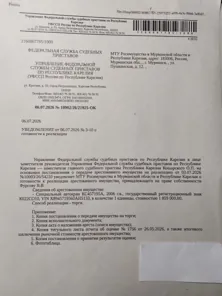 Продажа, Специальный автокран, VIN X8945719560AH5133