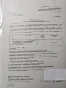 Продажа, Погрузчик ковшовый Volvo