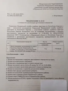 Продажа, жилое помещение 30 кв.м, п. Пряжа, КН 10:21:0010207:162