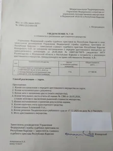 Продажа, 1/2 доля в праве на транспортное средство, легковой автомобиль CHEVROLET KLAS AVEO, VIN XUUSF69WJA0009220