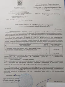 Продажа, Грузовой фургон УАЗ 390995, VIN XTT390995R1213080