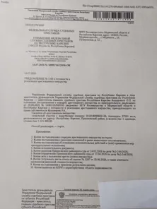 Продажа, земельный участок 57 291 кв.м, Прионежский р-н, КН 10:22:0030303:126