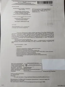 Продажа, Транспортное средство НИССАН NP300, VIN JN1CPUD22U0146986