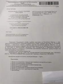 Продажа, Автомобиль LADA 4х4, VIN XTA212140R2497548