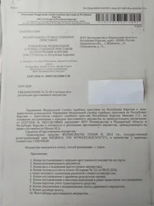 Продажа, легковой автомобиль комби (хэтчбек) Фольксваген гольф R, VIN WVWZZZ1KZCW317271
