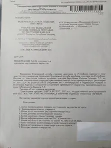 Продажа, легковой седан Хендэ Акцент, VIN X7MCF41GP5M034242