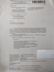 Продажа, Транспортное средство ВАЗ 21154 Лада Самара, VIN XTA21154074442977