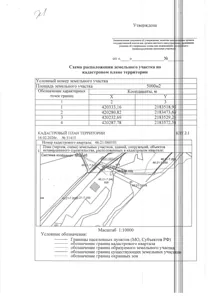 Аренда, земельный участок 5 000 кв.м, ИЖС, п. Александровский сельсовет, КН 46:21:060101:01
