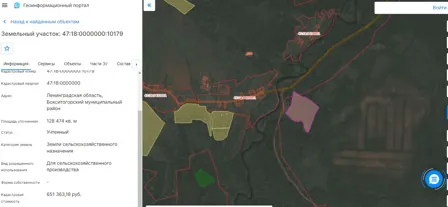 Продажа, земельный участок 128 474 кв.м, с/х, Бокситогорский р-н, КН 47:18:0000000:10179