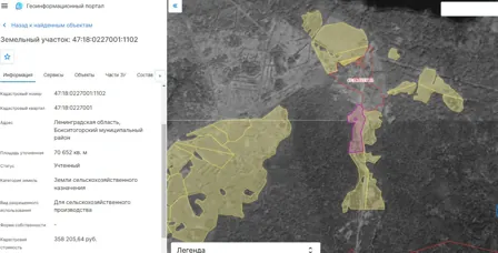 Продажа, земельный участок 70 652 кв.м, с/х, Бокситогорский р-н, КН 47:18:0227001:1102