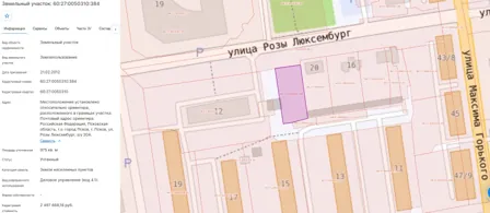 Аренда, земельный участок 975 кв.м, Деловое управление, г. Псков, КН 60:27:0050310:384