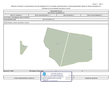 Аренда, земельный участок 131 893 кв.м, с/х, Погарский р-н, КН 32:19:0130103:113