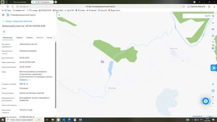 Продажа, земельный участок 906 кв.м, ЛПХ, д. Путогино, КН 40:16:130100:438