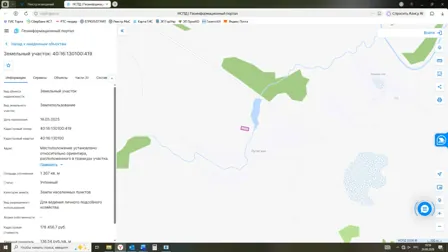 Продажа, земельный участок 1 307 кв.м, ЛПХ, д. Путогино, КН 40:16:130100:419