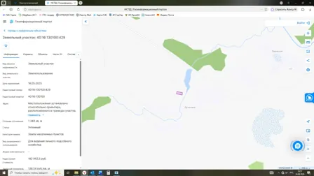 Продажа, земельный участок 1 340 кв.м, ЛПХ, д. Путогино, КН 40:16:130100:429