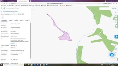Продажа, земельный участок 34 631 кв.м, с/х, д. Астахово, КН 40:18:143100:201