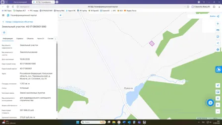 Аренда, земельный участок 1 252 кв.м, ИЖС, д. Мужачи, КН 40:17:080901:990