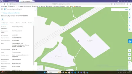 Аренда, земельный участок 660 кв.м, садоводство, КН 40:13:060405:613
