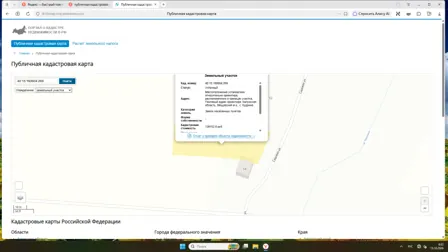 Аренда, земельный участок 1 500 кв.м, ЛПХ, с. Кудрино, КН 40:15:160604:269