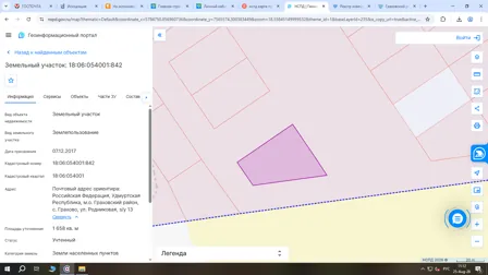 Продажа, земельный участок 1 658 кв.м, Жилая застройка, с. Грахово, КН 18:06:054001:842