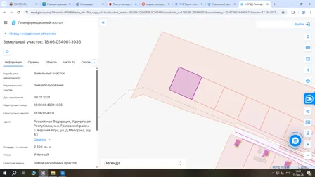 Продажа, земельный участок 2 500 кв.м, Жилая застройка, с. Верхняя Игра, КН 18:06:054001:1036