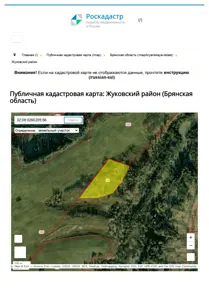 Продажа, земельный участок 28 490 кв.м, с/х, п. Шамордино, КН 32:08:0260205:56